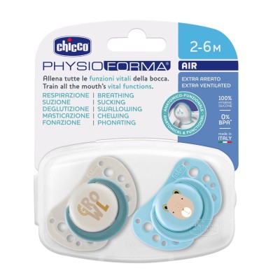 Chicco PhysioForma Air 2'li Silikon Emzik 2-6 Ay Erkek-Chicco Chicco PhysioForma Air 2'li Silikon Emzik 2-6 Ay Erkek-Chicco