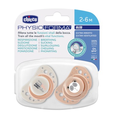 Chicco PhysioForma Air 2'li Silikon Emzik 2-6 Ay Kız-Chicco Chicco PhysioForma Air 2'li Silikon Emzik 2-6 Ay Kız-Chicco